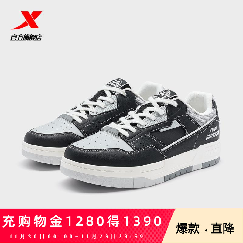 特步新晖|板鞋2025春季新款男鞋正品休闲鞋运动鞋子特步官方旗舰