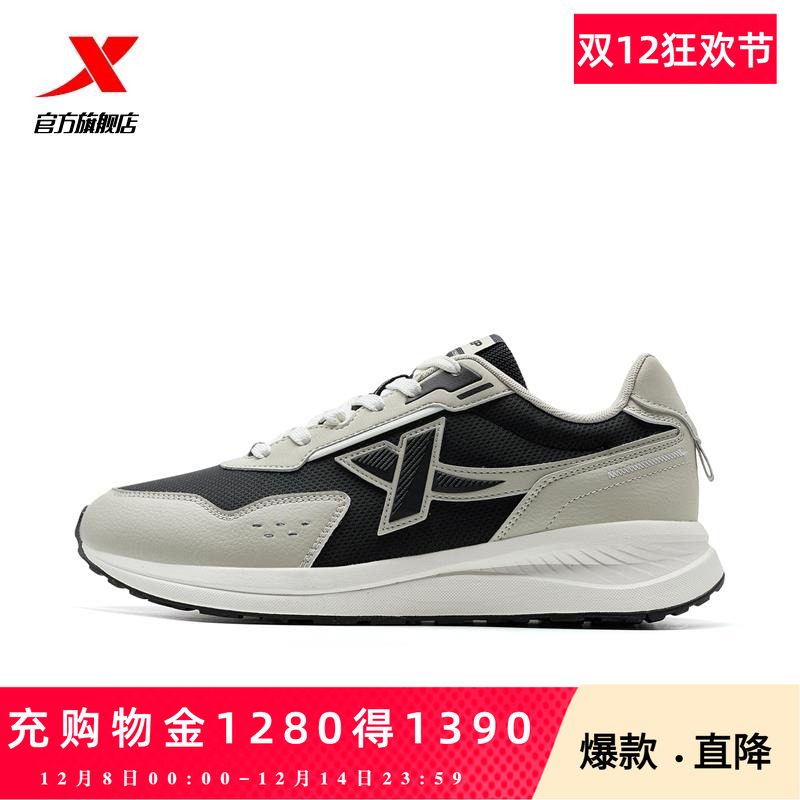 特步X70SE男鞋2025新款轻便百搭复古运动鞋休闲鞋男特步官方旗舰