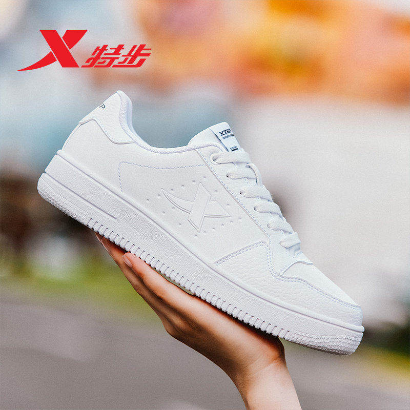 特步板鞋女鞋情侣同款新款小白鞋运动休闲鞋低帮百搭板鞋官方正品,女鞋,时尚休闲鞋,淘宝优惠券,粉丝福利购,淘宝优惠卷