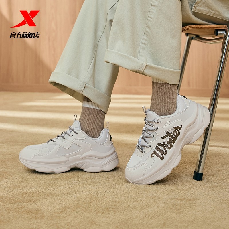 【商场同款】特步蛋卷鞋女鞋增高轻便百搭运动鞋子官方旗舰店正品