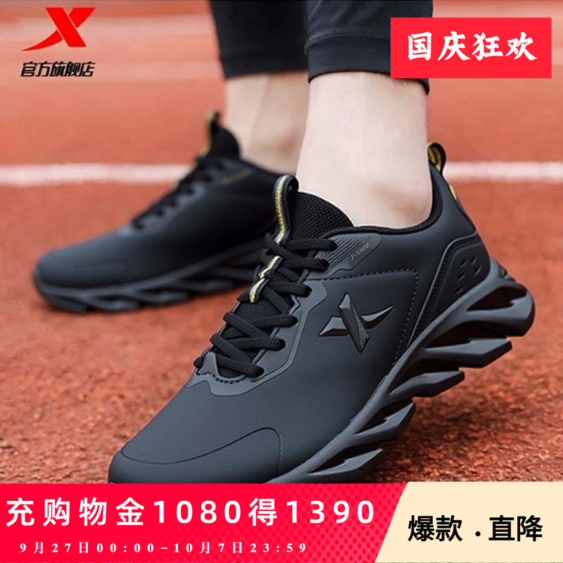 男款跑步鞋黑色防水运动鞋