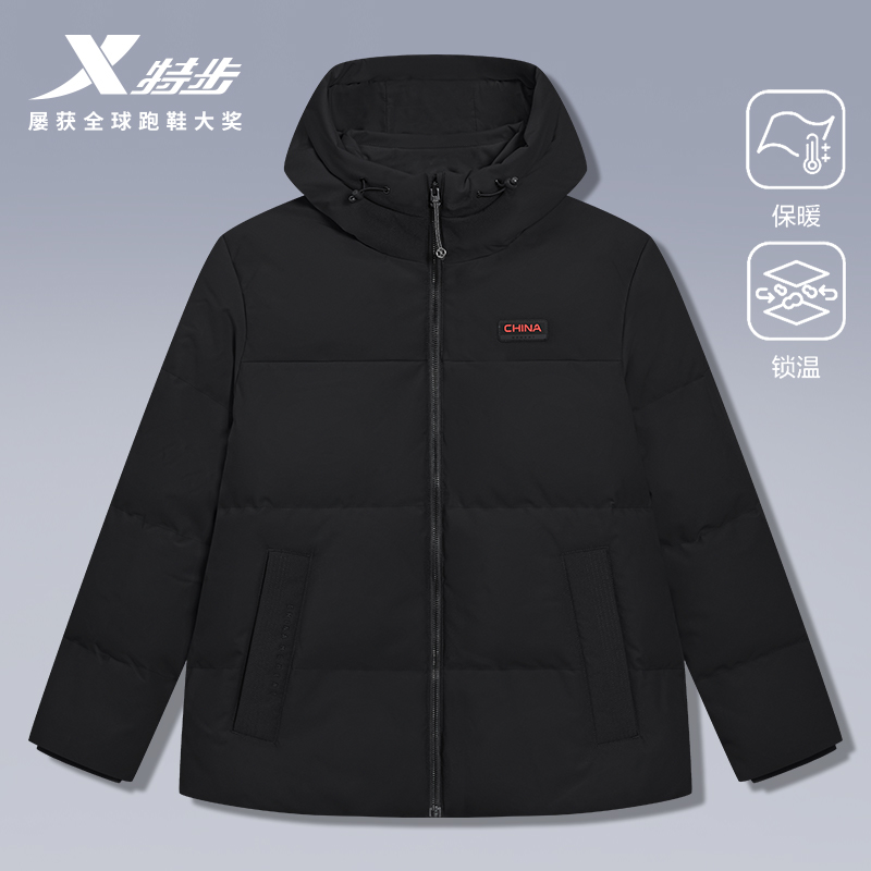 【商场同款】特步鸭绒羽绒服2025年冬季新款运动上衣防风保暖外套