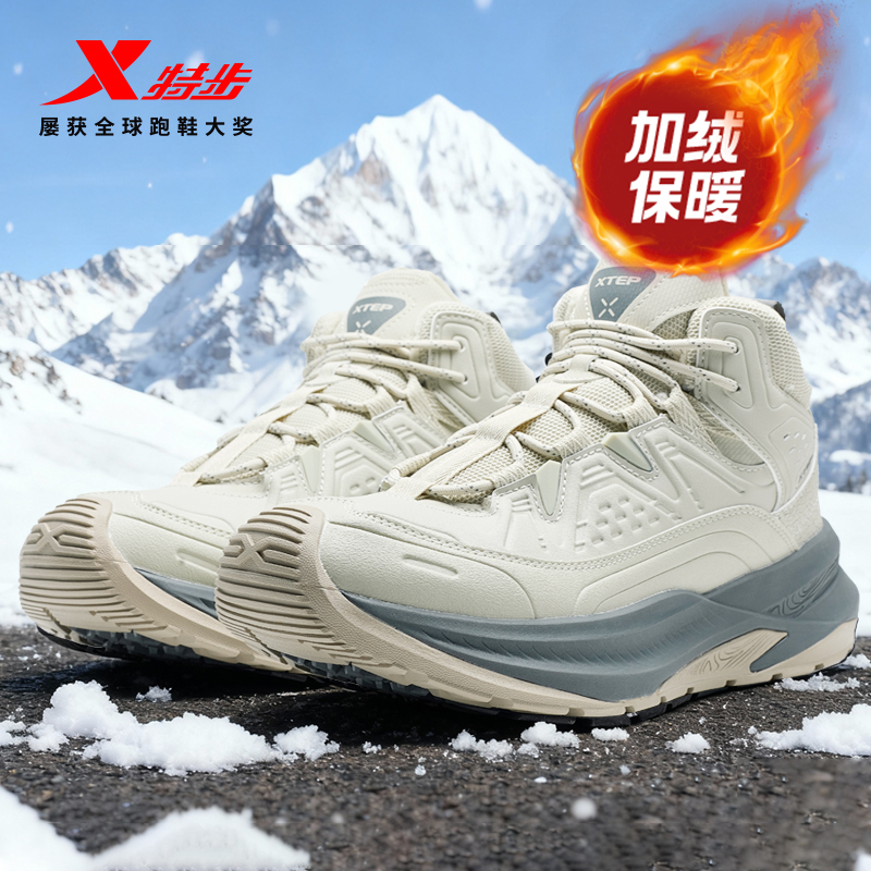 特步游踪棉鞋男鞋冬季加绒保暖休闲鞋轻便户外运动鞋复古老爹鞋女