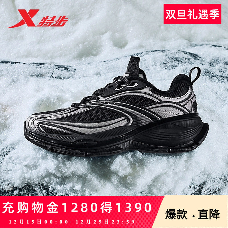 特步巴斯克2棉鞋休闲鞋男鞋2025秋季加绒保暖厚底增高运动鞋女鞋