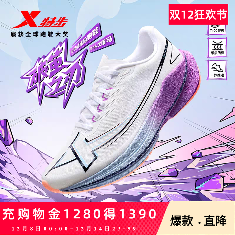 官方直营赠运费险