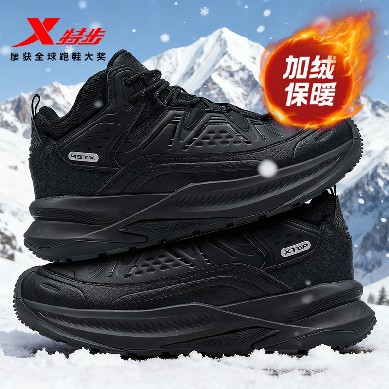 特步游踪棉鞋男鞋冬季加绒保暖休闲鞋轻便户外运动鞋复古老爹鞋女