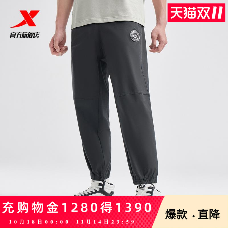 特步运动裤男士2025年春秋梭织透气九分男裤运动休闲宽松薄款长裤