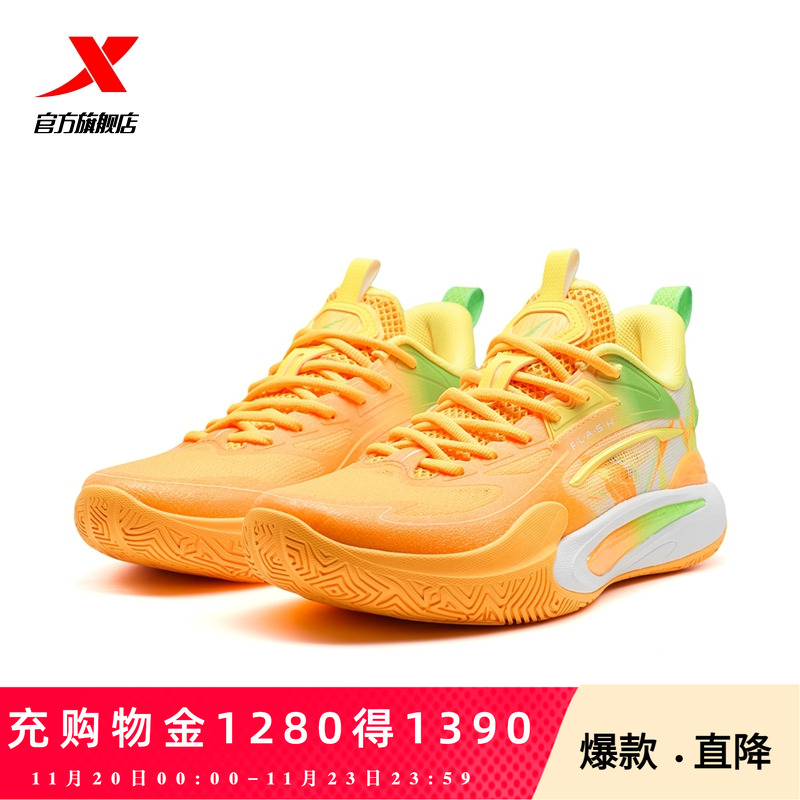 特步轻羽6代Lite|球鞋实战2025夏季新款男鞋后卫耐磨透气运动鞋