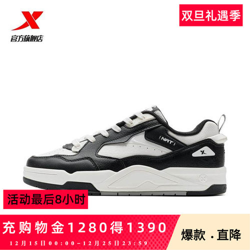 特步新晖系列2025春季新品情侣板鞋子特步官方旗舰店革面运动鞋