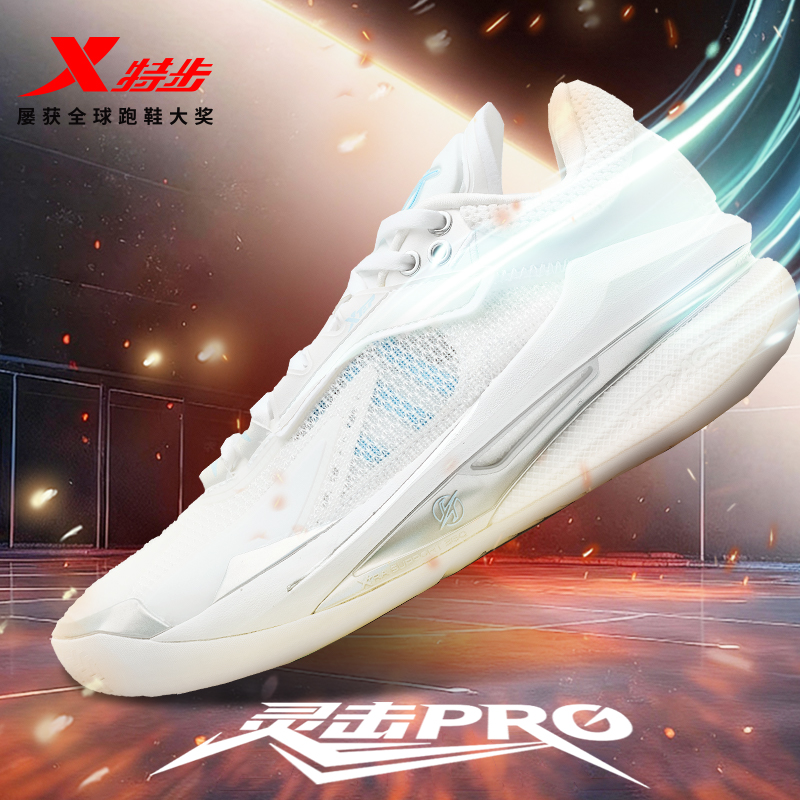 篮球鞋特步耐磨防滑专业