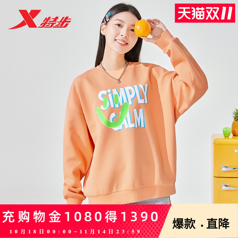 特步塑型科技丨卫衣女2025春秋新款运动休闲套头衫五明治针织上衣