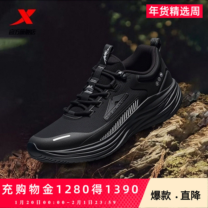 特步登山鞋2025秋季新品轻徒步户外鞋情侣款越野鞋止滑耐磨缓震鞋,流行男鞋,时尚休闲鞋,淘宝优惠券,粉丝福利购,淘宝优惠卷