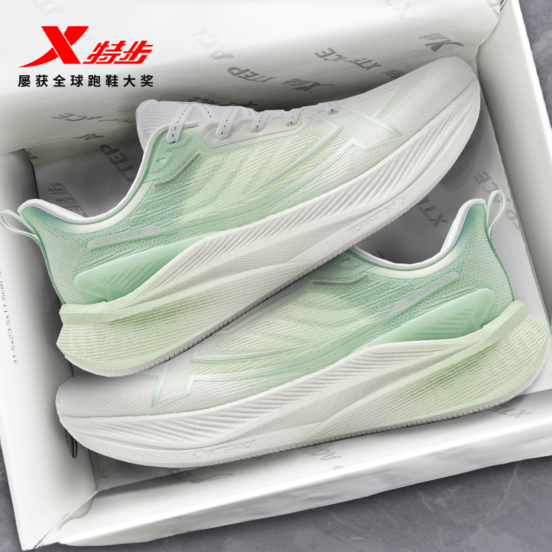 特步两千公里三代丨耐磨跑步鞋男夏透气网面减震跑鞋2000公里3代