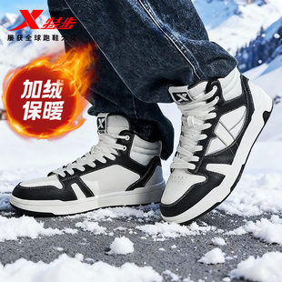 板鞋 春季 新款 特步maxx 皮面鞋 男鞋 保暖加绒休闲鞋 子 lite高帮棉鞋