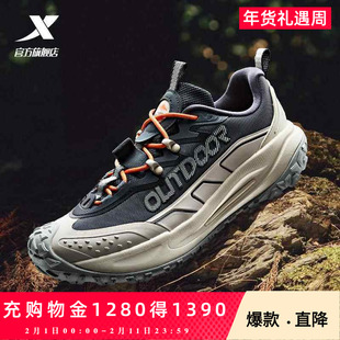 特步飞石2.0丨徒步鞋跑鞋登山鞋男黑色耐磨户外越野运动鞋防滑鞋