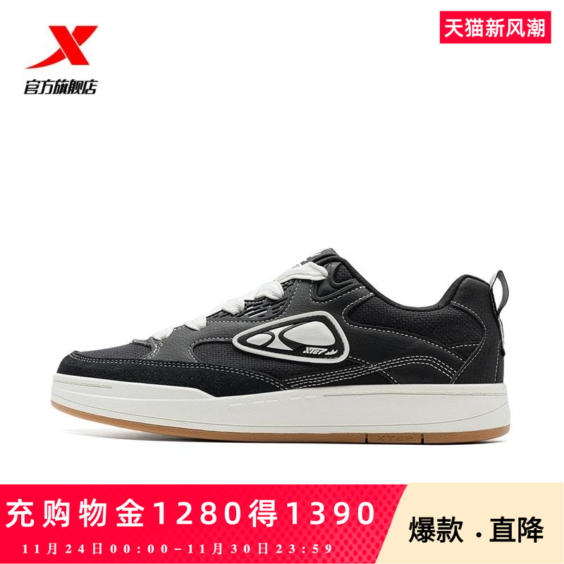 特步启浪板鞋|男鞋2025春夏新款滑板鞋运动鞋休闲鞋子平底鞋百搭