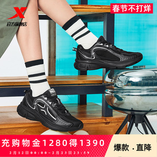 特步元启lite运动鞋男鞋夏季轻便网面透气时尚百搭休闲鞋女老爹鞋