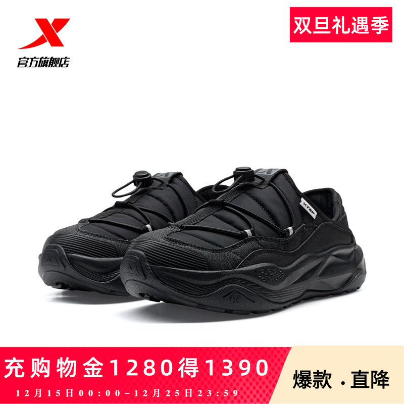 特步有暖气棉鞋冬季加绒保暖