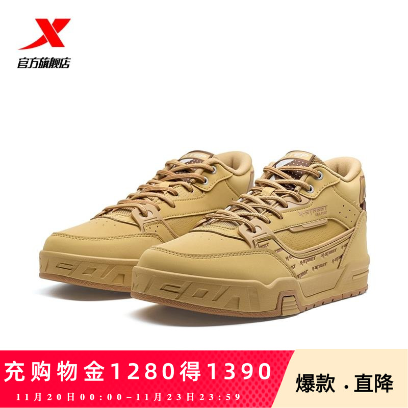 特步天脊板鞋2025冬季新款男鞋休闲鞋皮面保暖运动鞋特步官方旗舰