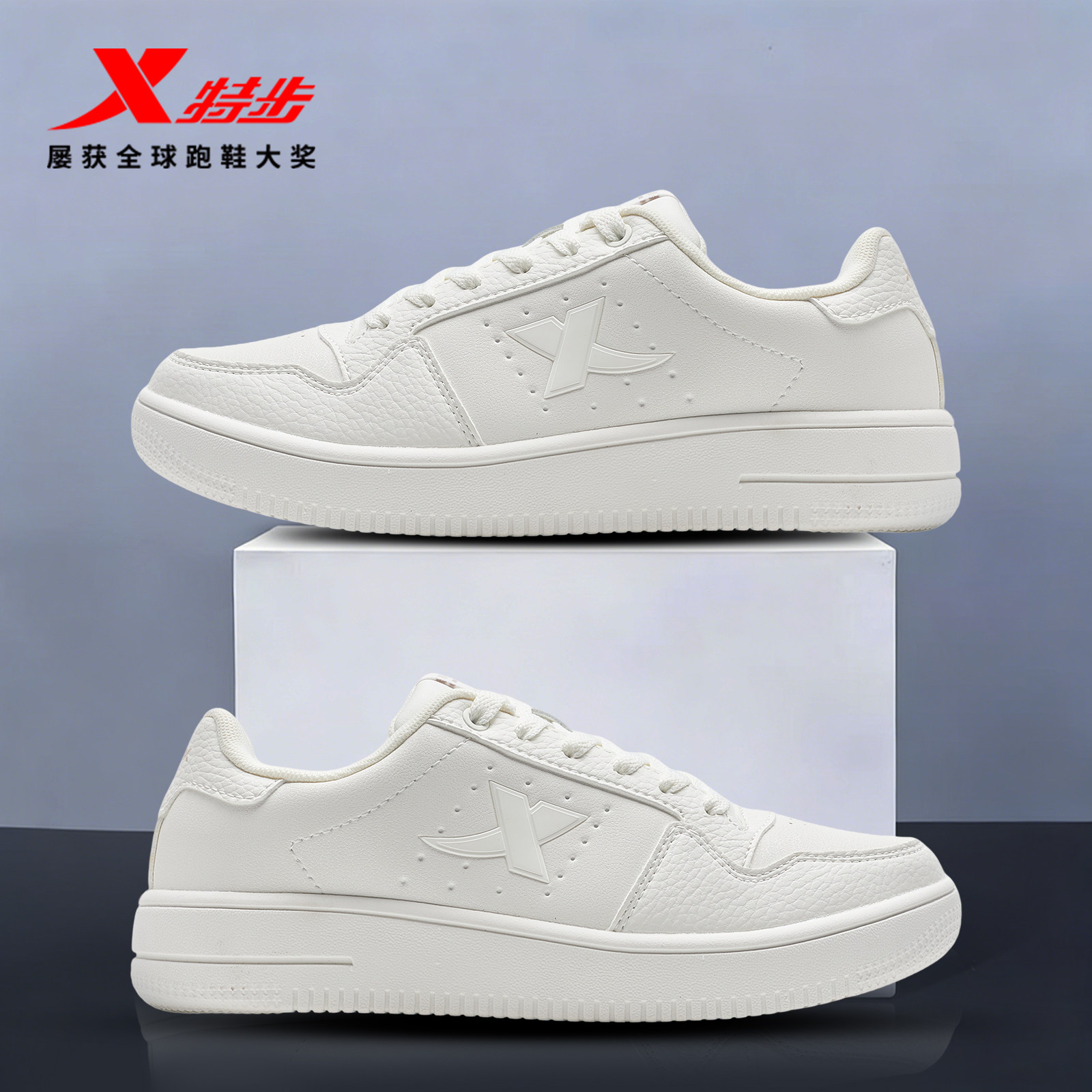 特步板鞋女鞋空军一号小白鞋运动休闲鞋低帮百搭平底板鞋官方正品,流行男鞋,休闲板鞋,淘宝优惠券,粉丝福利购,淘宝优惠卷