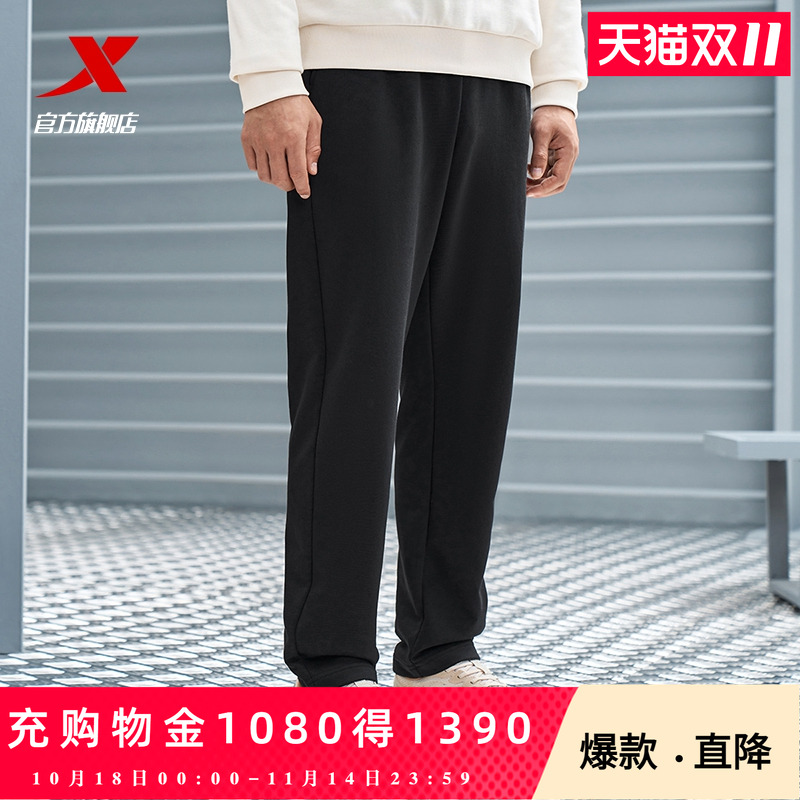 特步卫裤男平角裤2025新款秋季男装裤子休闲男裤直筒针织运动长裤