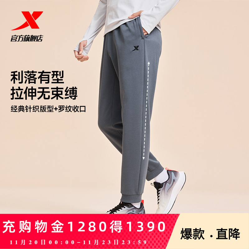 特步运动裤2025年新款秋冬束脚裤休闲裤时尚百搭卫裤男子运动长裤