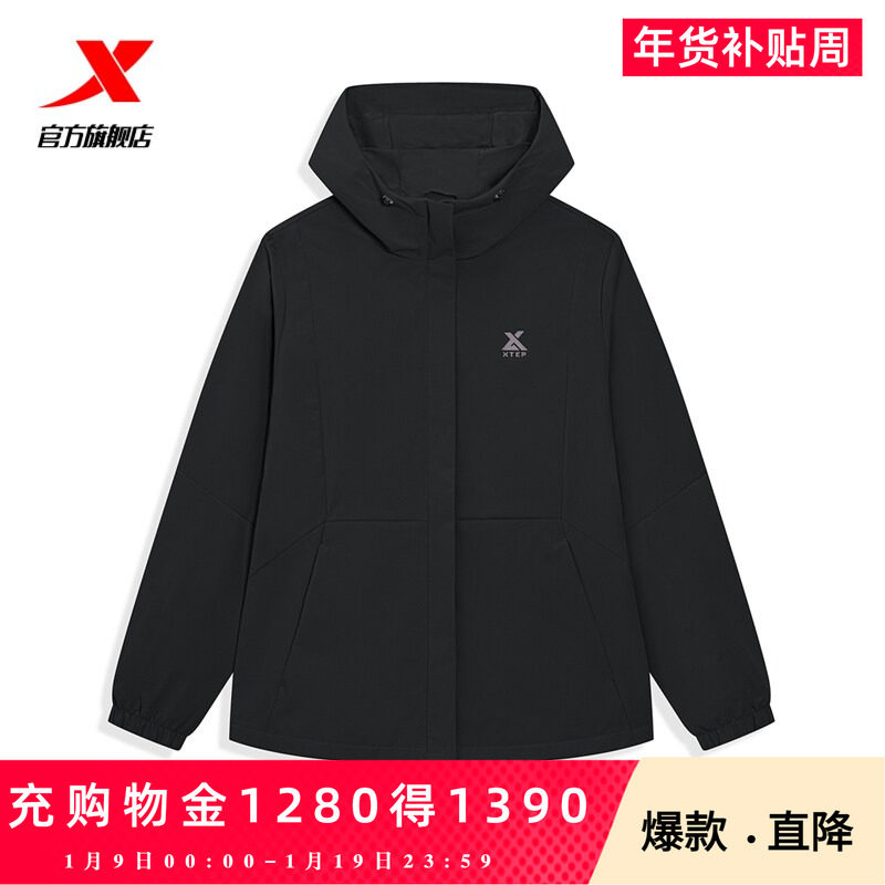 【商场同款】特步风衣女士2026年春季新款户外运动上衣防风外套女