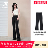提臀瑜伽运动女裤 高腰显瘦紧身喇叭裤 Annie同款 特步本命裤
