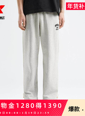 特步篮球-Answer Ball针织长裤男2025年春新款运动裤975129630516