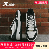 maxx 复古休闲鞋 lite板鞋 特步女鞋 2025夏季 情侣鞋 官方旗舰店男鞋