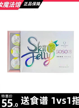 纤之魅soso果冻水蜜桃420克大so