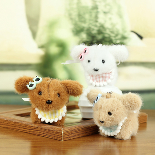 可爱萌眼镜小狗挂件泰迪狗毛绒玩具公仔包包挂饰玩偶钥匙扣布娃娃