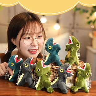 创意小恐龙玩偶毛绒玩具霸王龙公仔钥匙扣书包挂件抓机娃娃婚抛洒