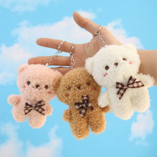 可爱小熊挂件毛绒玩具熊公仔卡通泰迪熊布娃娃抓机小玩偶包包挂饰