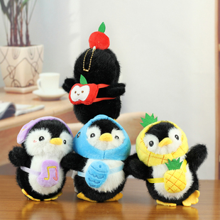 可爱水果小企鹅挂件毛绒玩具旅游企鹅公仔包包挂饰玩偶钥匙扣娃娃
