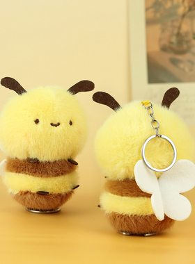 胖嘟嘟小蜜蜂毛绒公仔车载钥匙扣挂件ins风创意娃娃书包 配饰礼物