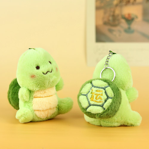 小乌龟挂件毛绒玩具公仔挂件