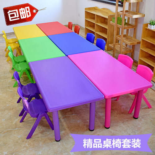 桌椅组合套装可升降学习加厚