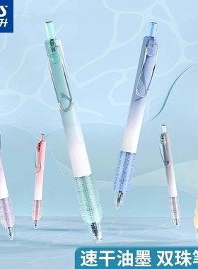 乐普升REDI乐维考试专用笔按动中性笔st笔尖0.5mm黑色笔芯速干高颜值大容量签字笔学生刷题笔按摩乳胶笔握