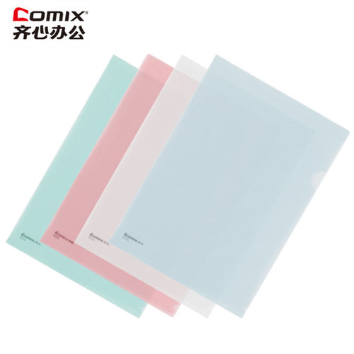 齐心l型夹pp双开口小容量保护套