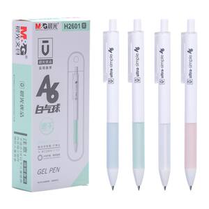 晨光按动水笔子弹头可换芯考试用