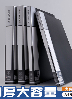 黑色文件夹A4资料册活页透明插页袋多层文件夹学生试卷袋乐谱袋档案夹收纳盒商务办公乐谱夹海报票据收藏板夹