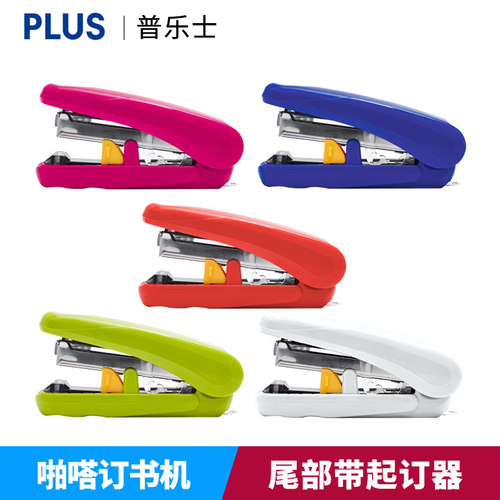 订书机学生办公可调节深度
