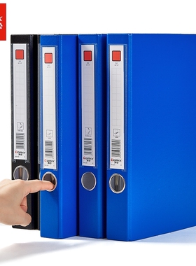 齐心纸板文件夹NO336/333/334硬纸板档案夹A4 2孔D型孔夹板夹长强力单夹双夹两孔打孔办公文件整理资料夹