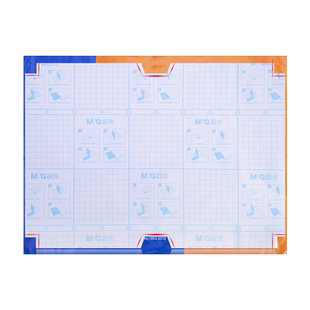 30张套装晨光米菲切角包书膜包书套磨砂透明A4 16K 32K防水塑料包书皮自粘包书纸书壳学生用课本保护套全套