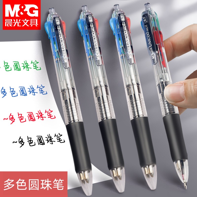 4色中油笔多色按动圆珠笔