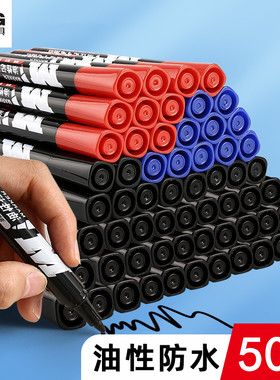 10支装 晨光记号笔油性笔APMY2204大头笔单头马克笔速干耐水箱头快递物流打包用标记笔快干不易褪色黑蓝红色