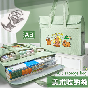 A3美术袋大号文件袋8开8k手提拉链式 女孩补习袋大容量初中加厚男孩手拎素描本资料分类包学生儿童画画收纳包