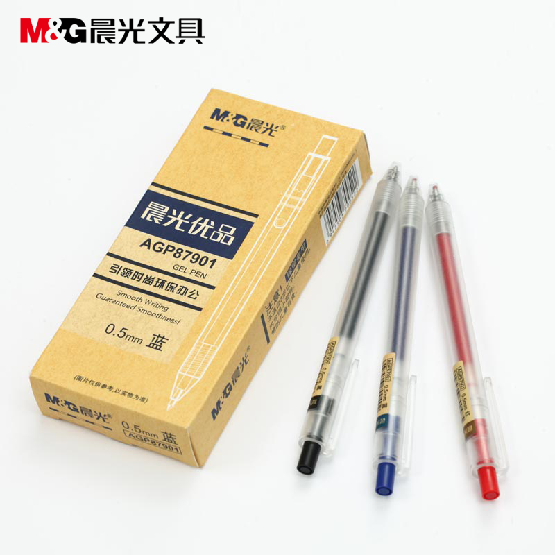 包邮晨光优品AGP87901磨砂杆按动中性笔水笔签字笔替芯水笔芯0.5