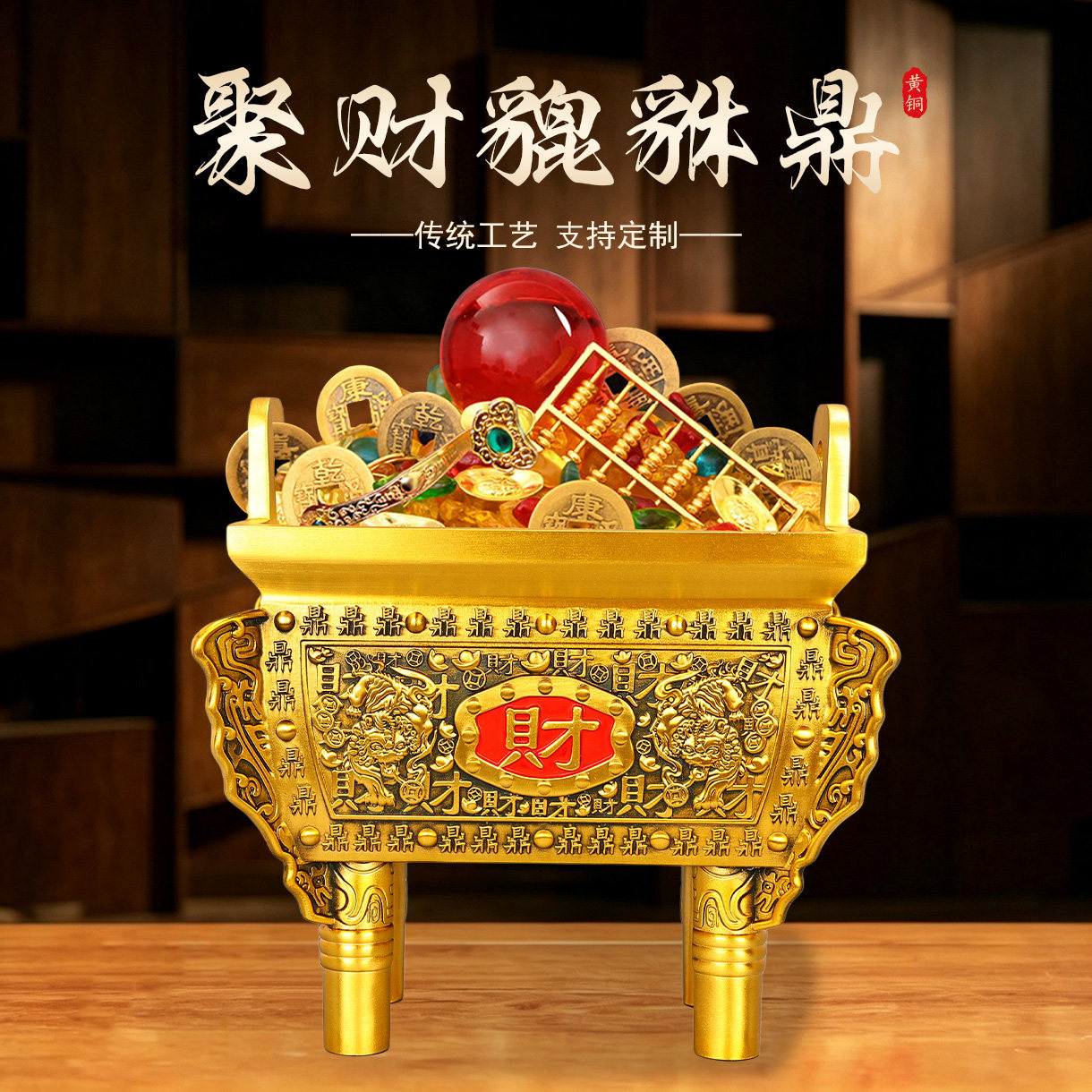 黄铜貔貅招财鼎摆件开业乔迁礼